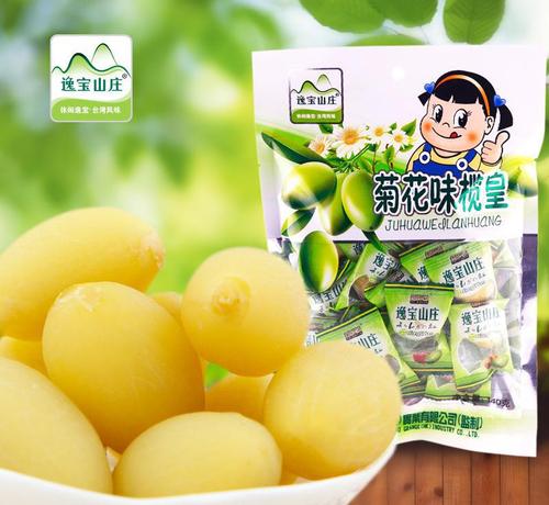 厂家直销 逸宝休闲食品 菊花味橄榄皇140g零食精选美味蜜饯