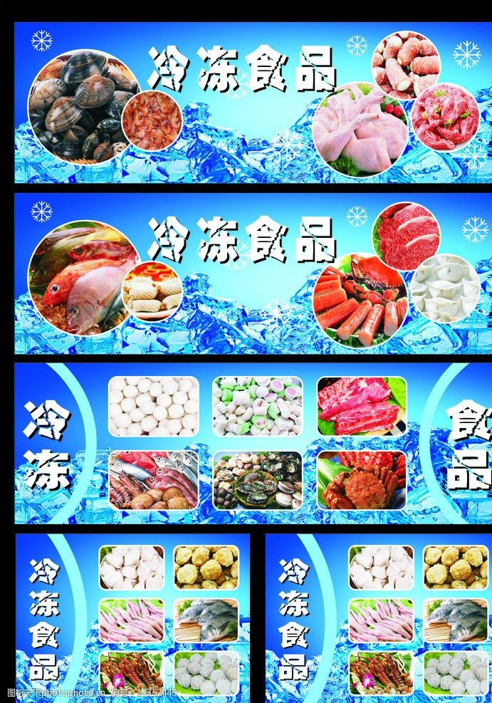 冷冻鸡肉图片素材